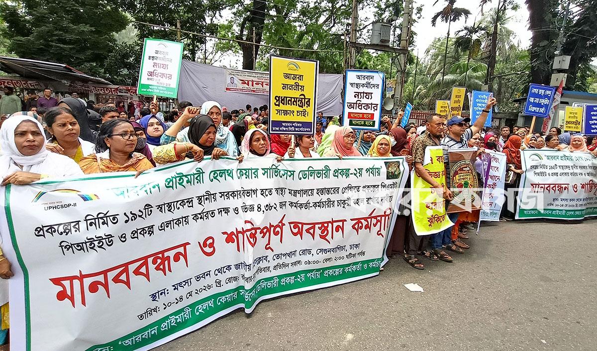 ঢাকা মেডিকেল কলেজ হাসপাতাল